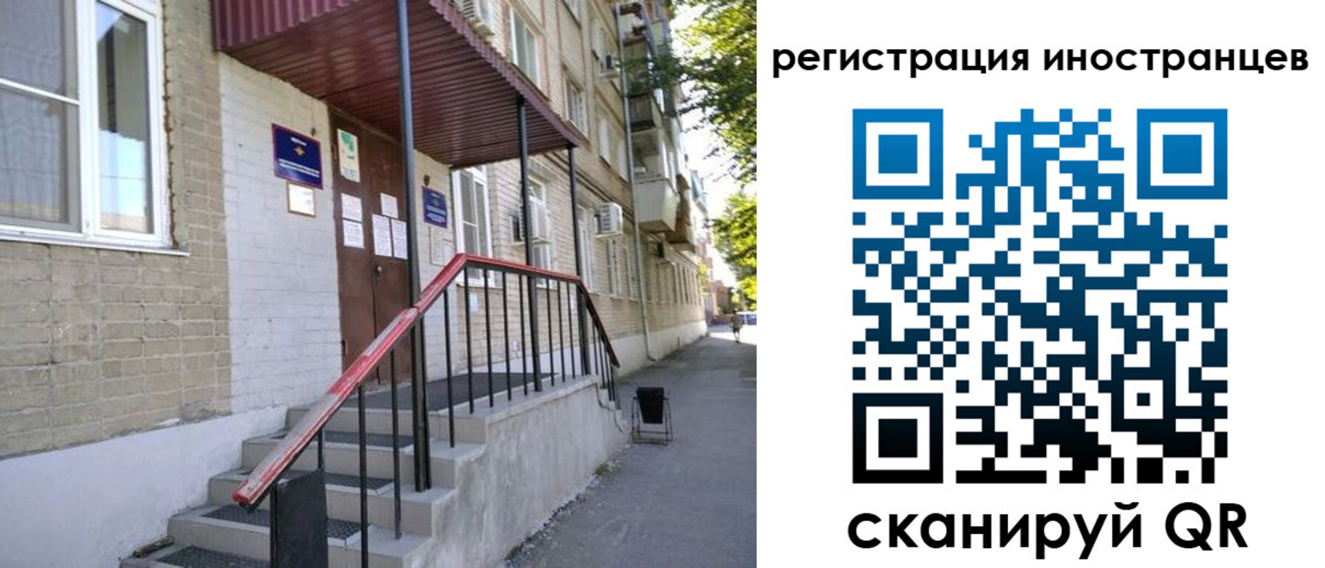 прописка поиск в Вяземском
